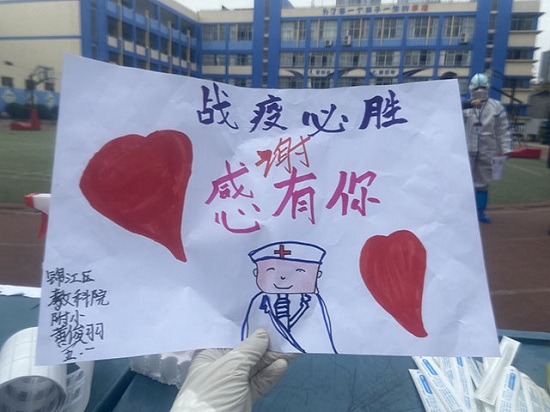 【成都癲癇病醫院動態】同心抗疫，火速出擊——成都神康癲癇醫院支援全民核酸檢測