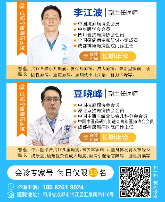 【暑假最后一場北京專家會診】8月22-24日，北京大學(xué)首鋼醫(yī)院高偉教授親臨成都免費會診，助力健康新學(xué)