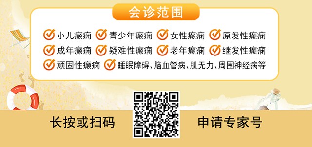 【暑假最后一場北京專家會診】8月22-24日，北京大學(xué)首鋼醫(yī)院高偉教授親臨成都免費會診，助力健康新學(xué)